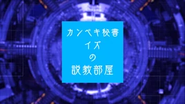 Is Lecture Room Title