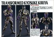 Transformed Kyosuke (Kiriya)