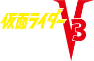 Kamen Rider V3