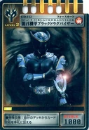 Blackdragvisor spelling.jpg (60 KB) Blackdragvisor