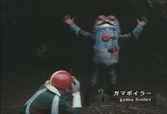 Gama Boiler spelling.png (1,007 KB) Gama Boiler