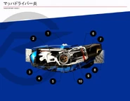 Mach Driver Honoh spelling.png (245 KB) Mach Driver Honoh