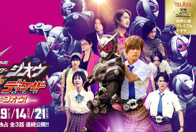 LIVE ACTION DVD Kamen Rider Zi-O The Movie Geiz,Majesty English sub