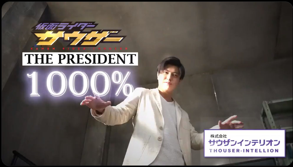 April Fools in Kamen Rider | Kamen Rider Wiki | Fandom