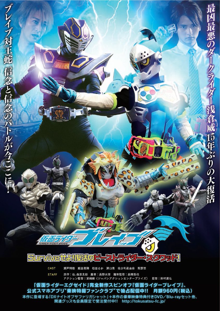 ポスター KAMEN  RIDER  EX-AID  TRILOGY  COMPLETE ポスター KAMEN RIDER EX-AID TRILOGY COMPLETE Amazon.com