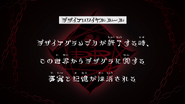 DR Rule 4.png (931 KB) Episode 35 "When the Desire Grand Prix ends, all facts and memories pertaining to the DesiGra will be erased from this world." (デザイアグランプリが終了する時、この世界からデザグラに関する事実と記憶が抹消される。, Dezaia Guran Puri ga shūryō suru toki, kono sekai kara DezaGura ni kansuru jijitsu to kioku ga masshō sareru.)
