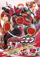 DSTD08622-d.jpg (36 KB) Kamen Rider OOO Volume 12, DVD cover
