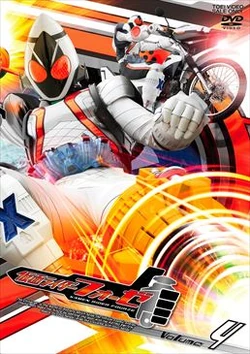 School Refusal Kamen Rider Wiki Fandom