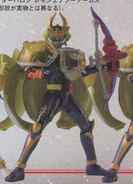 Gaim Lemon Energy Arms with the Kachidoki Arms base