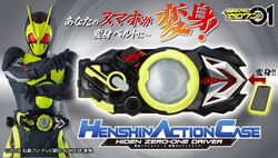 Henshin Action Case | Kamen Rider Wiki | Fandom