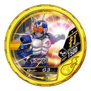 Kamen Rider G3 medal