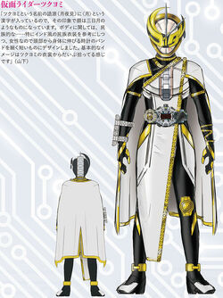 Tsukuyomi | Kamen Rider Wiki | Fandom