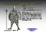 Rhinocerosbeetle Orphnoch spelling.png (280 KB) Rhinocerosbeetle Orphnoch