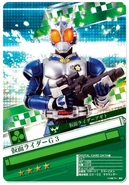 Kamen Rider G3 Break Joker card