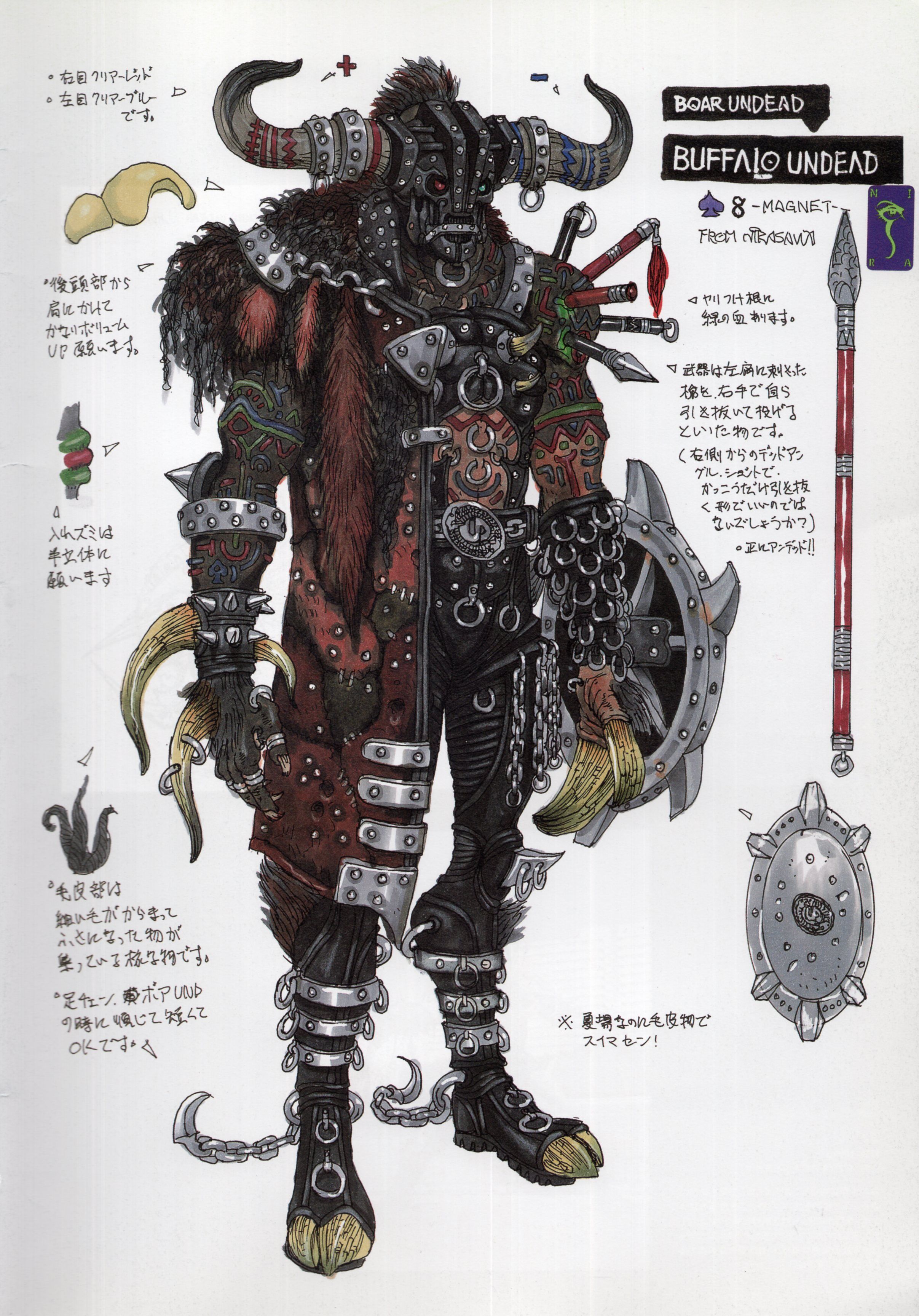 Buffalo Undead | Kamen Rider Wiki | Fandom Buffalo Undead | Kamen Rider Wiki | Fandom