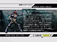 Chalice spelling.png (420 KB) Masked Rider Chalice