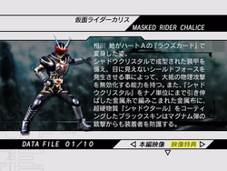 Style Guide Kamen Rider Spellings Kamen Rider Wiki Fandom