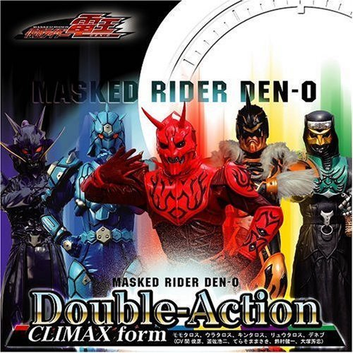 Double Action Climax Form Kamen Rider Wiki Fandom