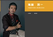 Kenichi Takitoh Spelling.png (369 KB) Kenichi Takitoh