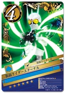 Kamen Rider Eternal Strengthening Armament Break Joker card