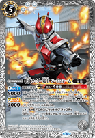 Kamen Rider Den-O Sword form Battle Spirits card