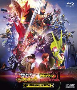 Kamen Rider Zero-One: REAL×TIME | Kamen Rider Wiki | Fandom