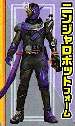 Kamen Rider Build (Rider) | Kamen Rider Wiki | Fandom Kamen Rider Build (Rider) | Kamen Rider Wiki | Fandom