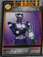 Ridevisor spelling.jpg (82 KB) Ridevisor