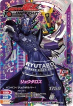 Ryutaros card