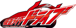 Drive Logo