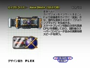 Kaixa Driver spelling.png (357 KB) Kaixa Driver