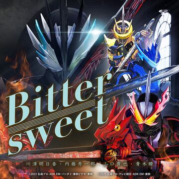 ワークシャイ[Ｂｉｔｔｅｒ　Ｓｗｅｅｔ] ワークシャイ[Bitter Sweet] Amazon Music - WORKSHY