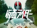 Kamen Rider 68-98 Title.png (1.88 MB) Episodes 68-98 (Hongo)