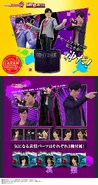 New Kuroto Dan spelling.jpg (385 KB) New Kuroto Dan