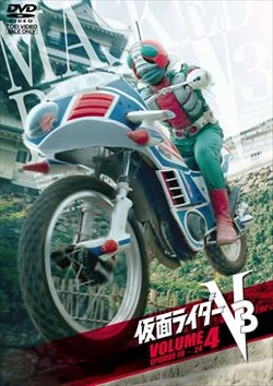 Kamen Rider V3 | Kamen Rider Wiki | Fandom