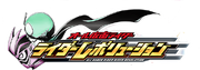 AKR Rider Revo Logo.png