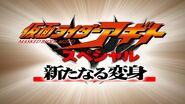 1er octobre 2001 Kamen Rider Agito, Special : La Nouvelle Transformation Scénario : Toshiki Inoue Réalisation : Ryuta Tasaki