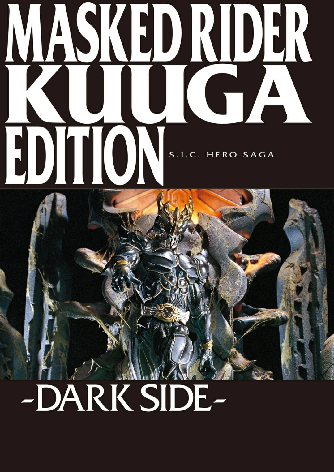 Dark Side | Kamen Rider Wiki | Fandom