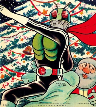 Kamen Rider Christmas | Kamen Rider Wiki | Fandom