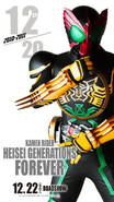 Kamen Rider Heisei Generations FOREVER OOO Poster
