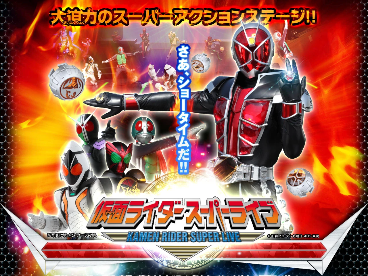 Kamen Rider Super Live 2013 | Kamen Rider Wiki | Fandom