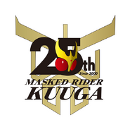 Kamen Rider Kuuga 25th Anniversary