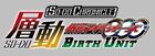 SODO OOO BIRTH UNIT Logo.jpg