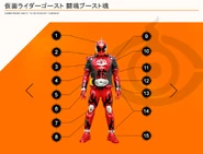 Toucon spelling.png (221 KB) Toucon Boost Damashii