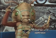 Zanbronzo spelling.png (1.51 MB) Zanbronzo