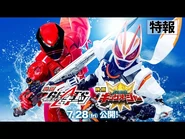 Teaser trailer