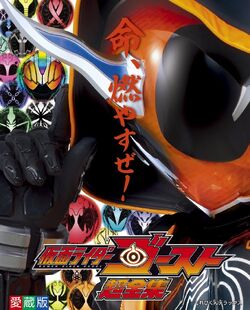 Battle Fever J】Soul of chogokin GX-30 Battle Fever Robo