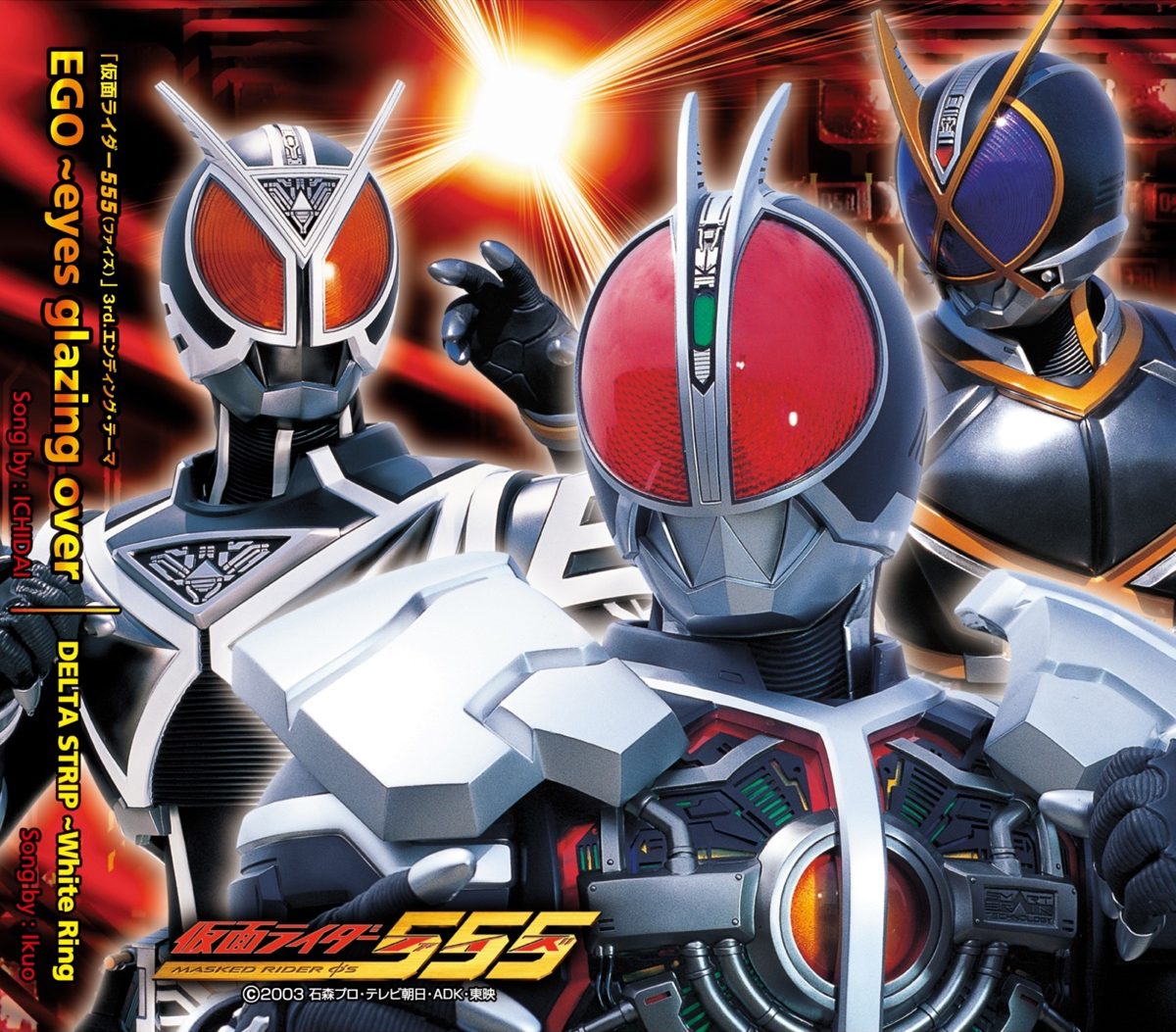 EGO ~ eyes glazing over | Kamen Rider Wiki | Fandom