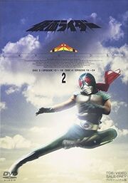 Skyrider DVD Vol 2