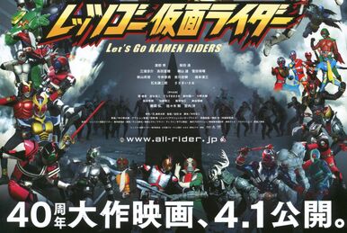Kamen Rider × Kamen Rider OOO & W Featuring Skull: Movie War Kamen Rider × Kamen Rider OOO & W Featuring Skull: Movie War
